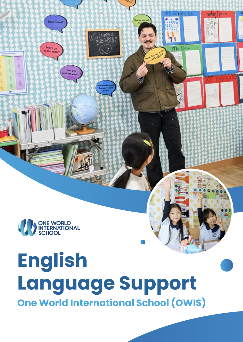 AEP/英語、パンフレット／8ページのパンフレット。ダウンロード可能な電子書籍（英語版）