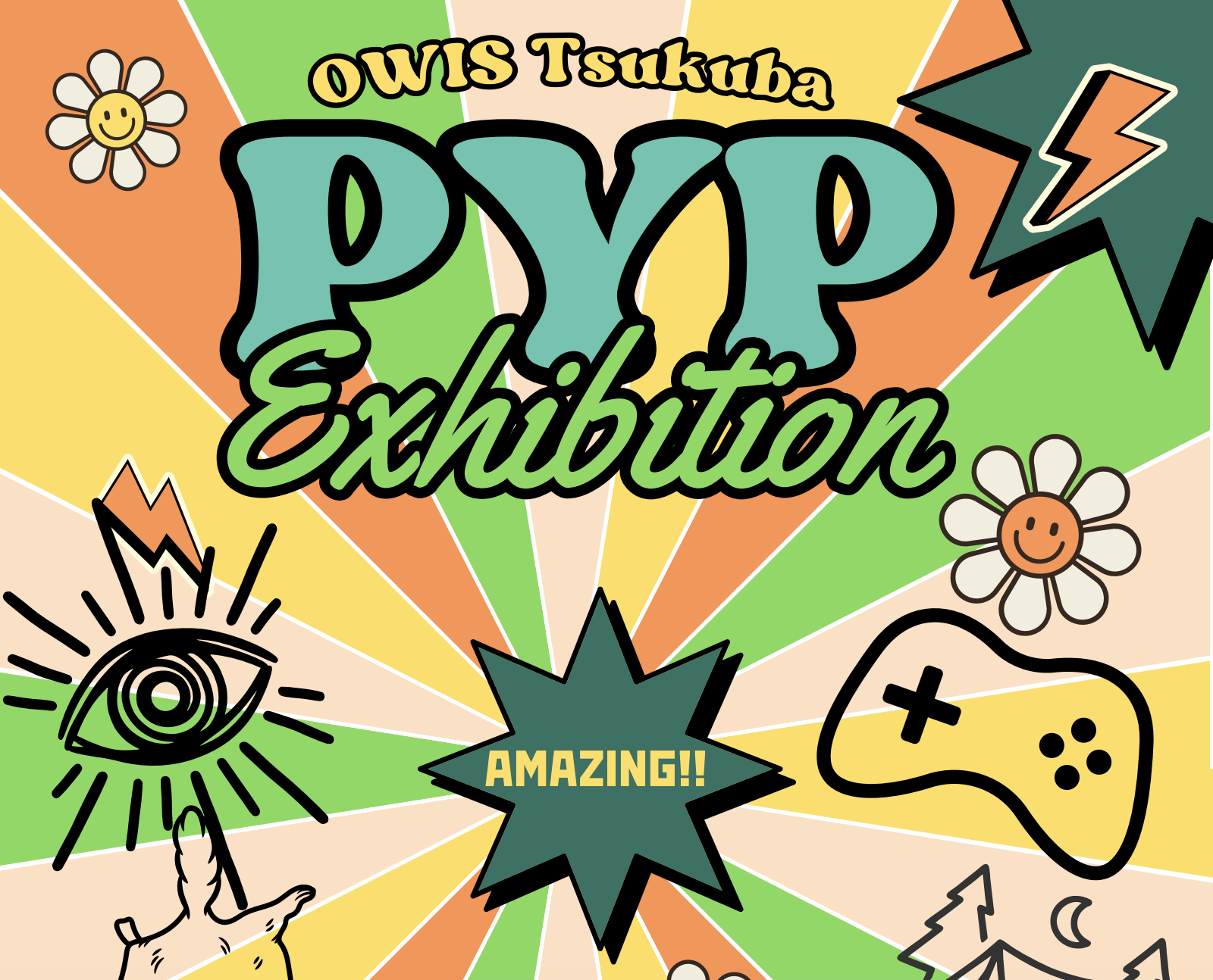 OWISつくば PYP展示会